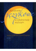 Kształcenie językowe w szkolnictwie wyższym