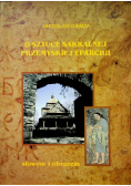 O sztuce sakramentalnej Przemyskiej Eparchii