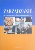 Zarządzanie w gospodarce postindustrialnej