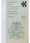 Współczesne polskie introligatorstwo i papiernictwo: Mały słownik encyklopedyczny