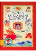 Wielka księga baśni rosyjskich