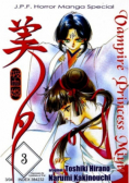 Vampire princess miyu Tom 3