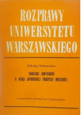 Rozprawy Uniwersytetu Warszawskiego