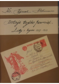 Zostaje tylko pamięć Listy z Łagrów 1947 - 1953