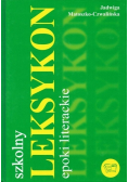 Leksykon epoki literackie Szkolny