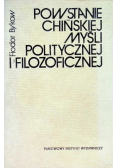 Powstanie chińskiej myśli politycznej i filozoficznej
