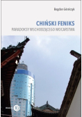 Chiński feniks