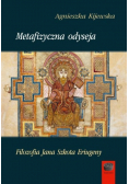 Metafizyczna odyseja