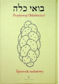 Śpiewnik szabatowy Przybywaj Oblubienico