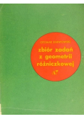 Zbiór zadań z geometrii różniczkowej