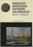 Narodziny weneckiego imperium kolonialnego