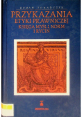 Przykazania etyki prawniczej