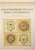 Księga Pamiątkowa 750 lecia Prawa Chełmińskiego Tom II