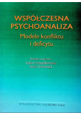 Współczesna psychoanaliza