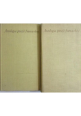 Antologia poezji francuskiej Tom 1 i 2