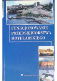 Funkcjonowanie przedsiębiorstwa hotelarskiego