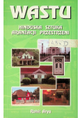 Wastu Hinduska sztuka aranżacji przestrzeni