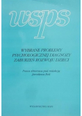 Wybrane problemy psychologicznej diagnozy zaburzeń rozwoju dzieci