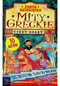 Mity greckie