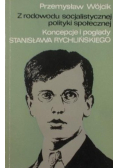 Z rodowodu socjalistycznej polityki społecznej. Koncepcje i poglądy Stanisława Rychlińskiego