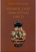 Symbol i mit starożytnej Grecji