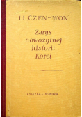 Zarys nowożytnej historii Korei