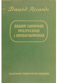Zasady ekonomii politycznej i opodatkowania