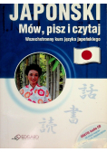 Japoński Mów pisz i czytaj