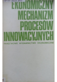 Ekonomiczny mechanizm procesów innowacyjnych