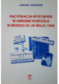 Pacyfikacja wystąpień w obronie kościoła w Brzegu