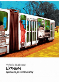 Ukraina Syndrom postkolonialny