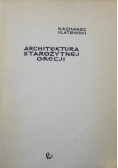 Architektura starożytnej Grecji