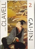 Gai Jin Tom 2