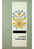 Wiersze białoruskie
