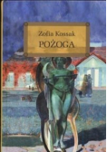 Pożoga
