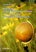 Wskaźniki zrównoważonego rozwoju w modelowaniu procesów regionalnych