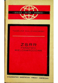 ZSRR Państwo Wielonarodowe