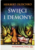 Święci i demony