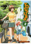Yotsuba Tom 2