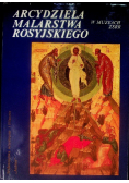 Arcydzieła malarstwa rosyjskiego w muzeach ZSRR