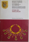 Kultura staro bułgarska