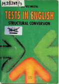 Tests in English Structural Conversion