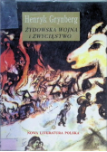 Żydowska wojna i zwycięstwo