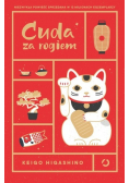 Cuda za rogiem