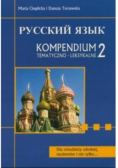 Kompendium tematyczno leksykalne 2