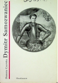 Dymitr Samozwaniec