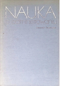 Nauka o administrowaniu