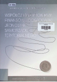 Współczesne problemy finansów i gospodarki jednostek samorządu terytorialnego
