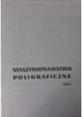 Maszynoznawstwo poligraficzne