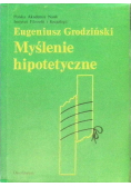 Myślenie hipotetyczne